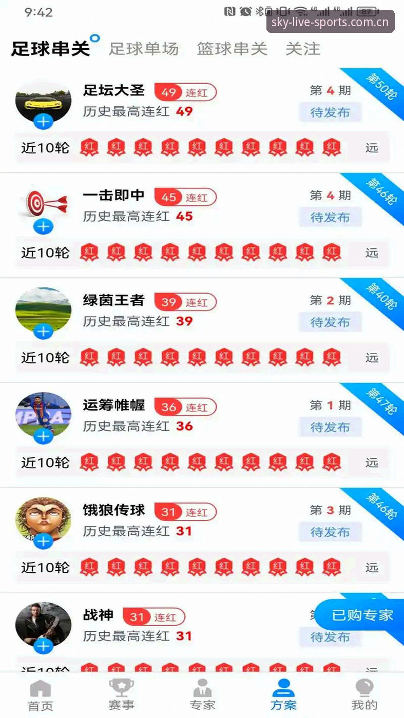 用户实战经验：天空体育电脑版安全使用心得与深度测评