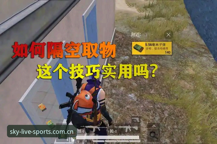 天空体育免费观看 深度揭秘:天空体育免费观看的真相与隐藏技巧