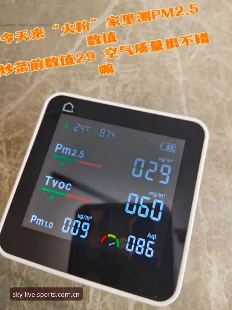 老用户实测分享：天空体育直播体验手机版到底值不值得装？
