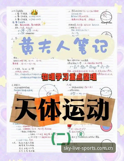 天空体育app功能使用技巧 天空体育app功能使用技巧:四大实用功能让你的观赛体验翻倍