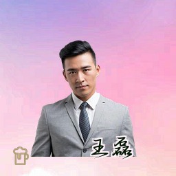 王磊