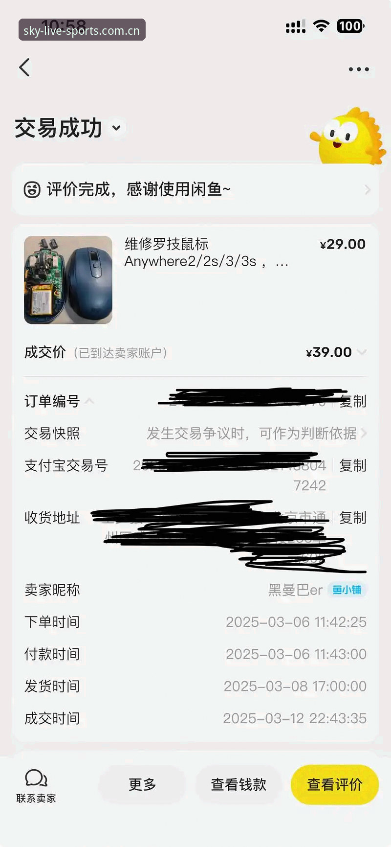 老用户实测分享：天空体育直播体验手机版到底值不值得装？
